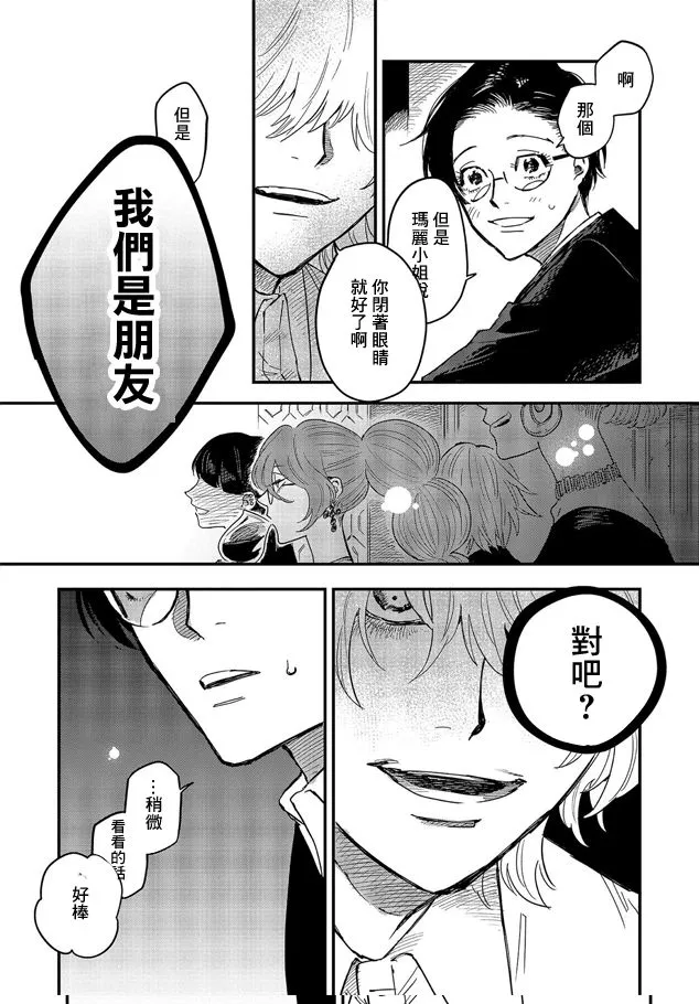 第06话 第24页