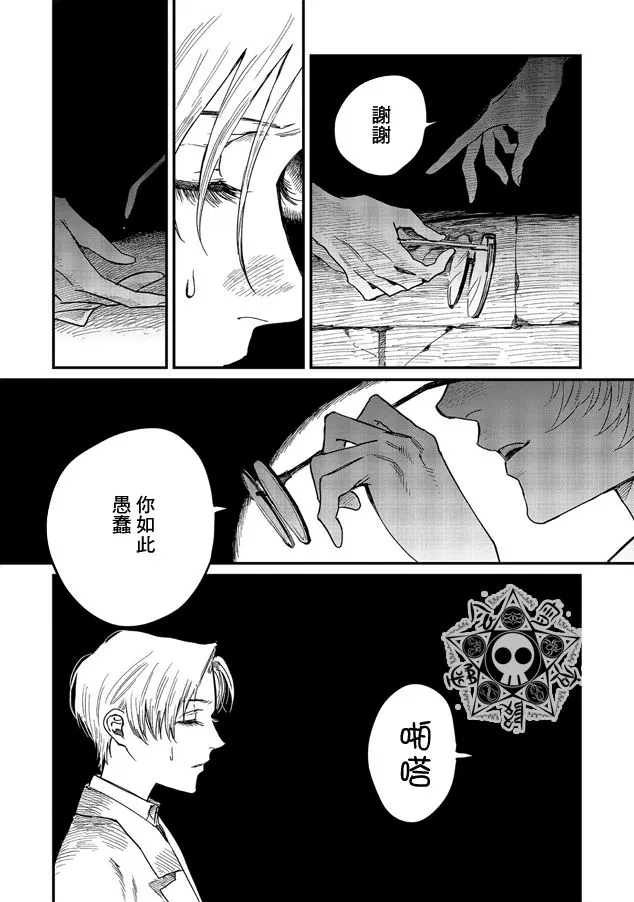 第06话 第26页