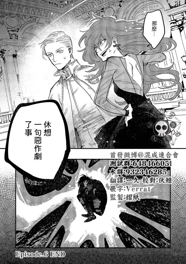 第06话 第33页