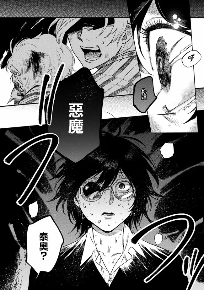 第02话 第27页