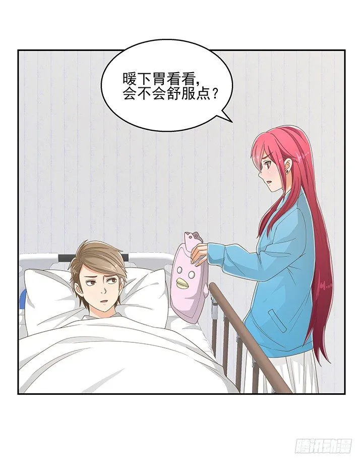 33话 拉人入邪教 第5页