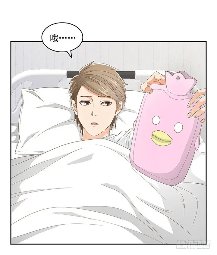 33话 拉人入邪教 第8页
