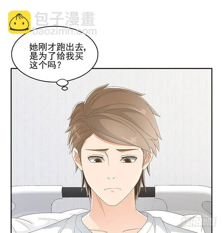 33话 拉人入邪教 第10页