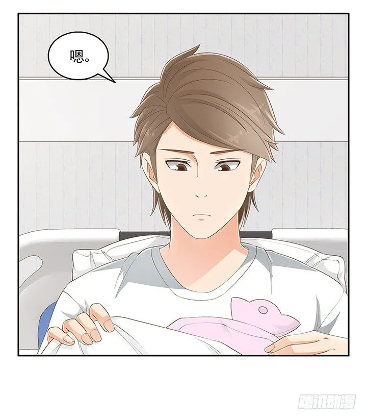33话 拉人入邪教 第19页