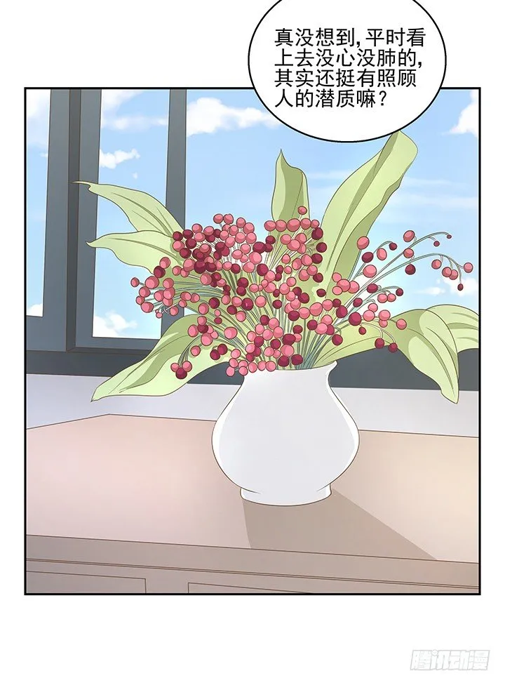33话 拉人入邪教 第28页