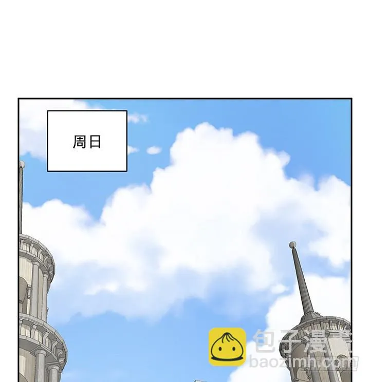 33话 拉人入邪教 第29页