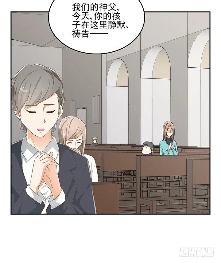 33话 拉人入邪教 第35页