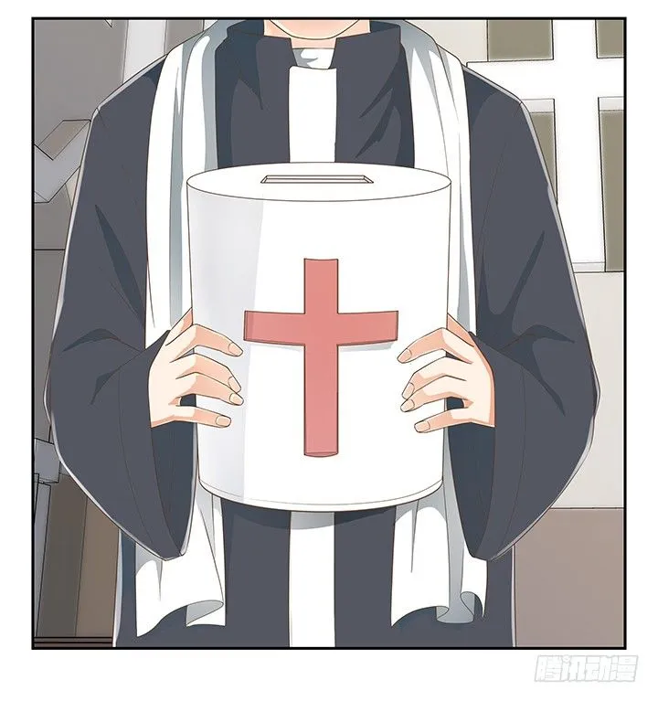 33话 拉人入邪教 第44页