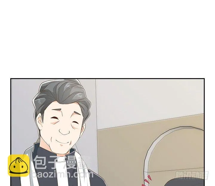 33话 拉人入邪教 第45页