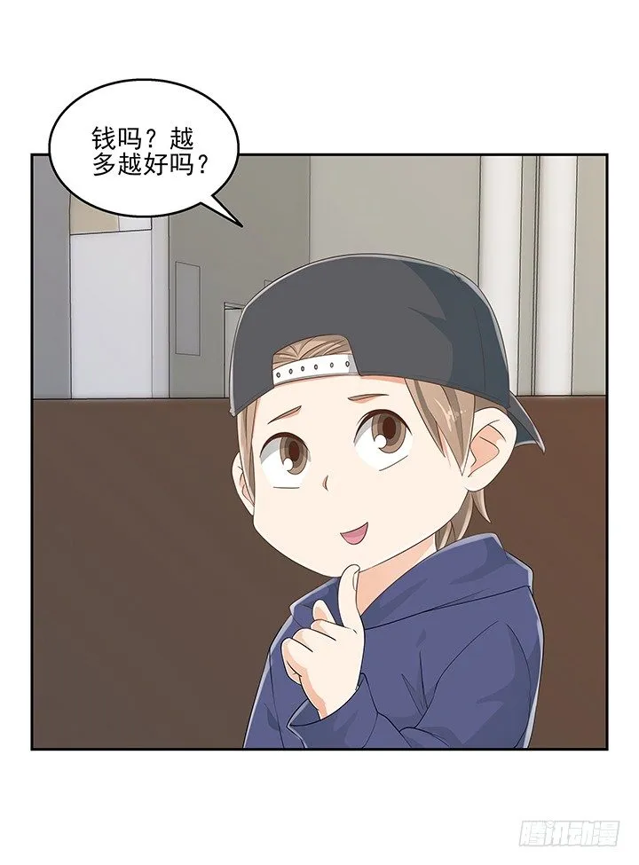 33话 拉人入邪教 第49页