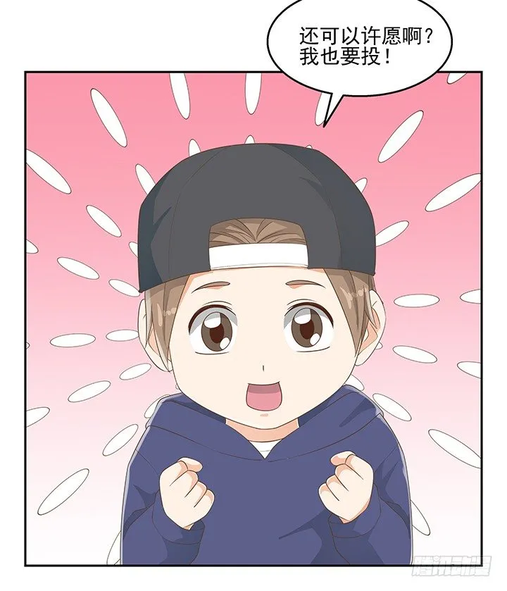 33话 拉人入邪教 第54页