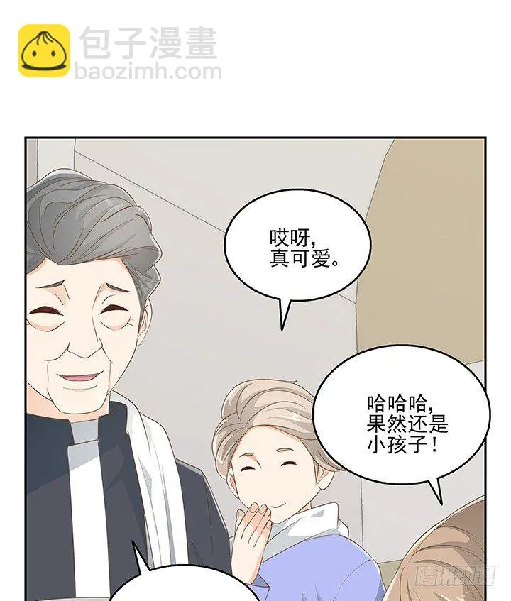 33话 拉人入邪教 第58页
