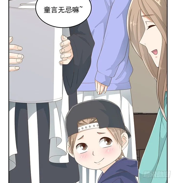 33话 拉人入邪教 第59页