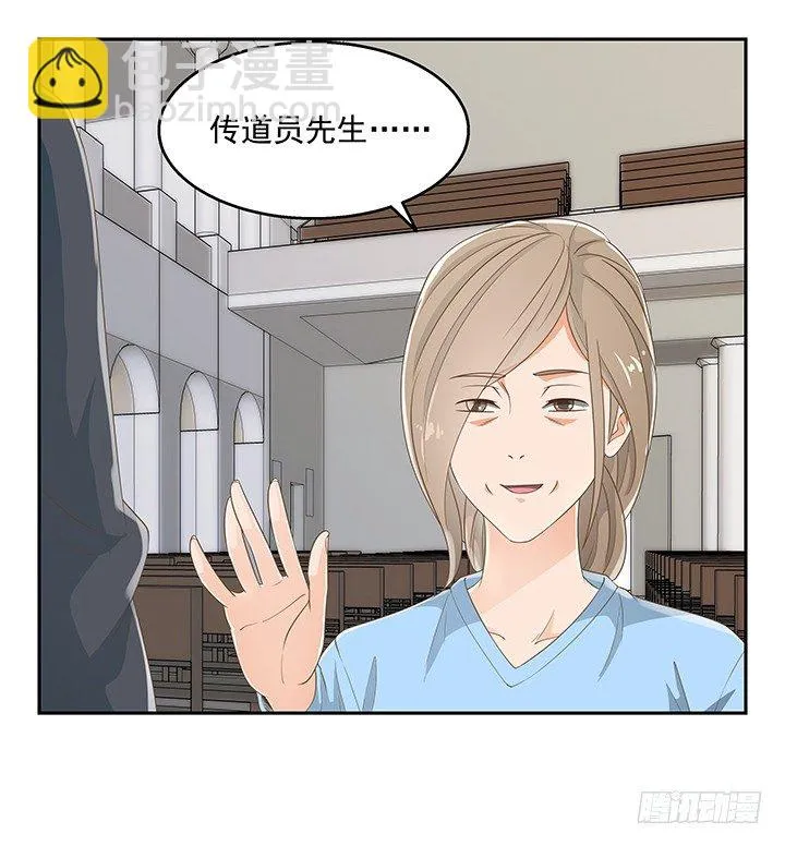 33话 拉人入邪教 第69页