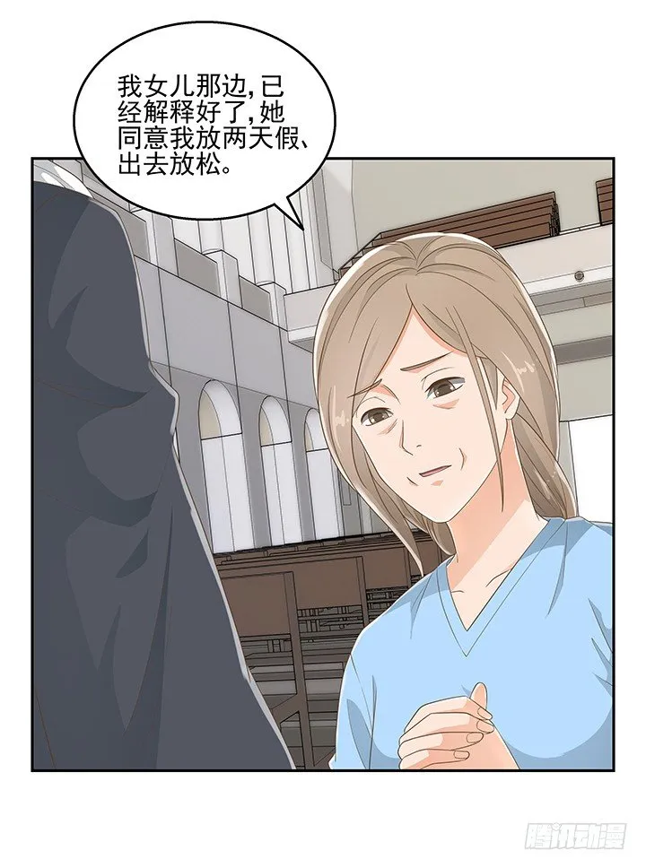 33话 拉人入邪教 第72页