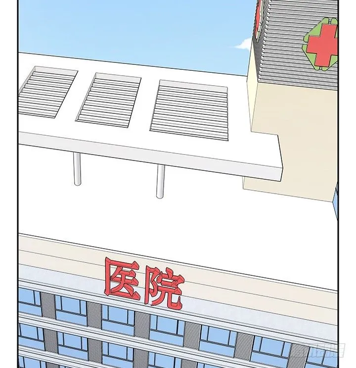 33话 拉人入邪教 第94页