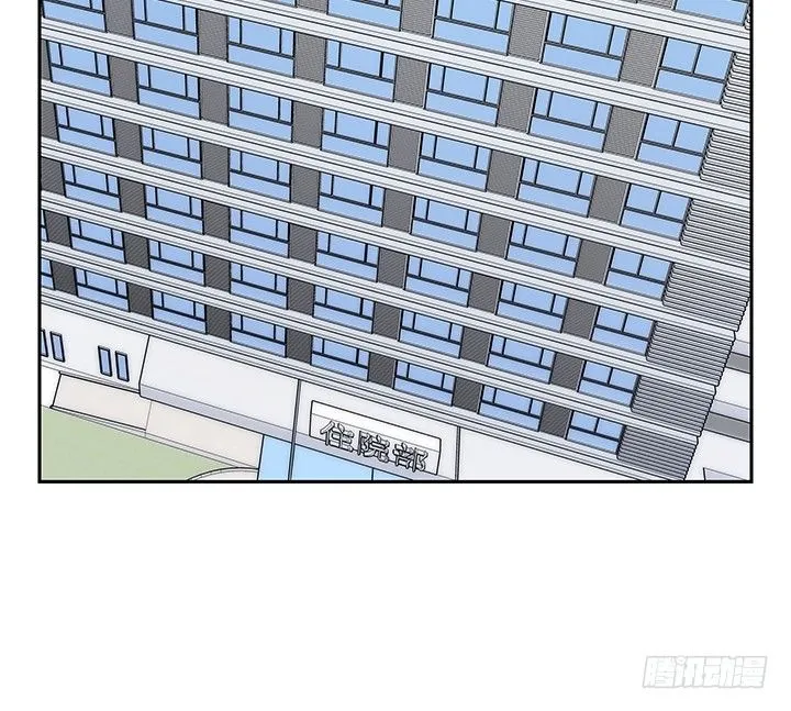 33话 拉人入邪教 第95页