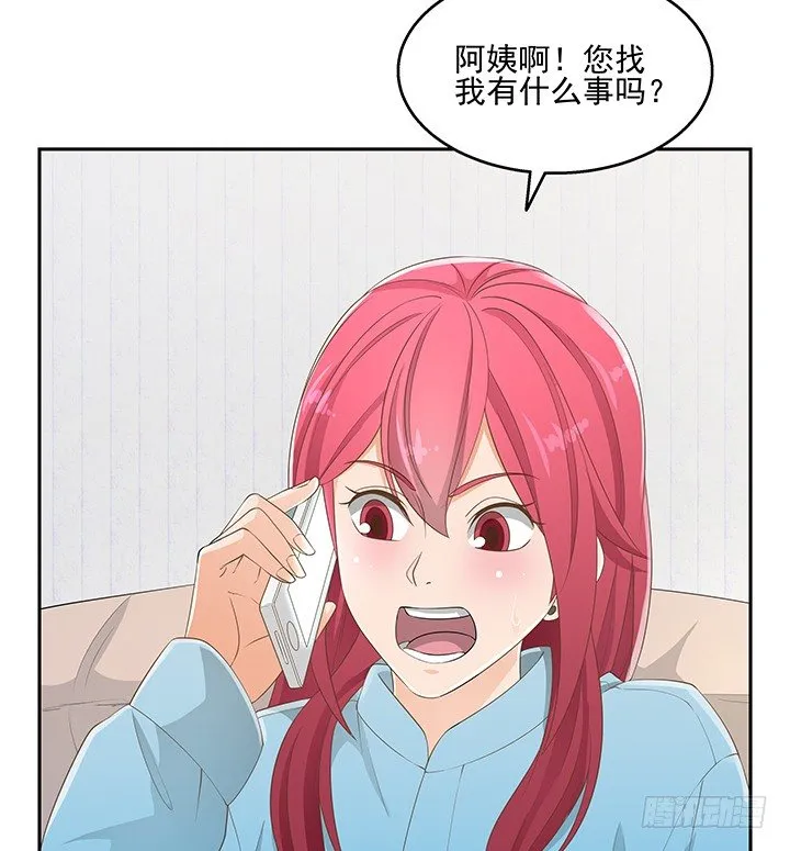 33话 拉人入邪教 第101页