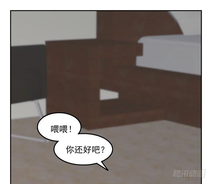 32话 顾然进医院 第2页