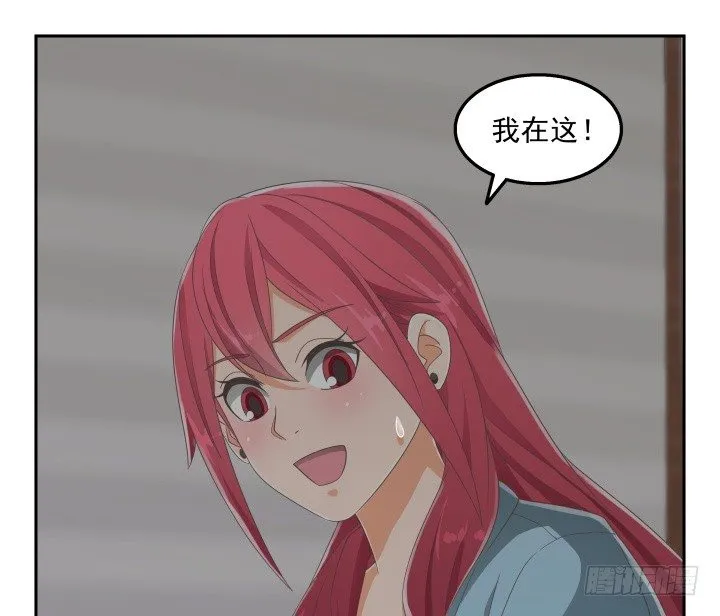 32话 顾然进医院 第10页