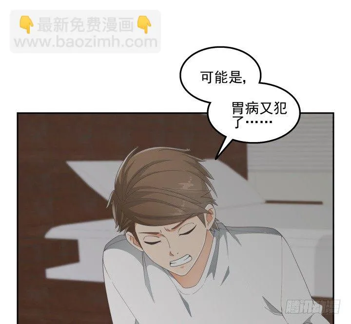 32话 顾然进医院 第19页