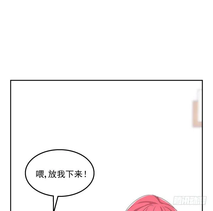 32话 顾然进医院 第53页