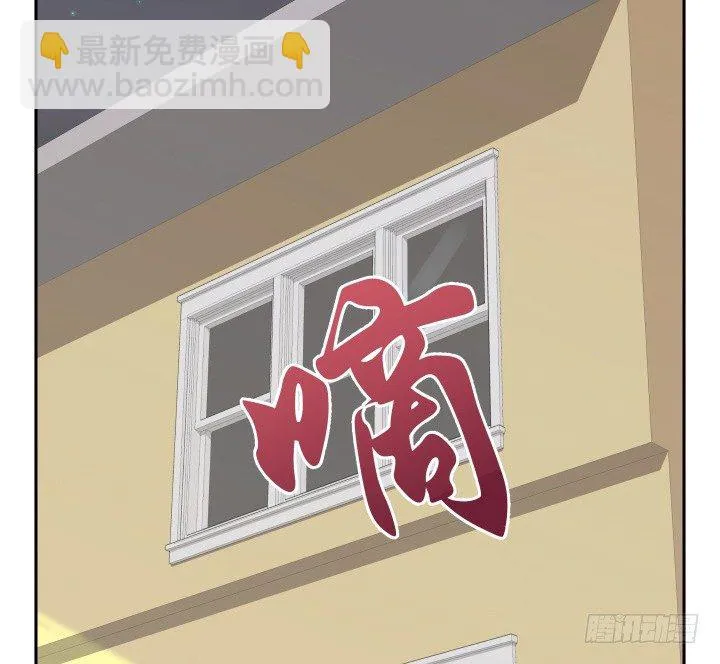 32话 顾然进医院 第67页