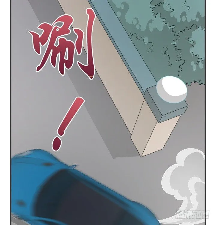 32话 顾然进医院 第76页