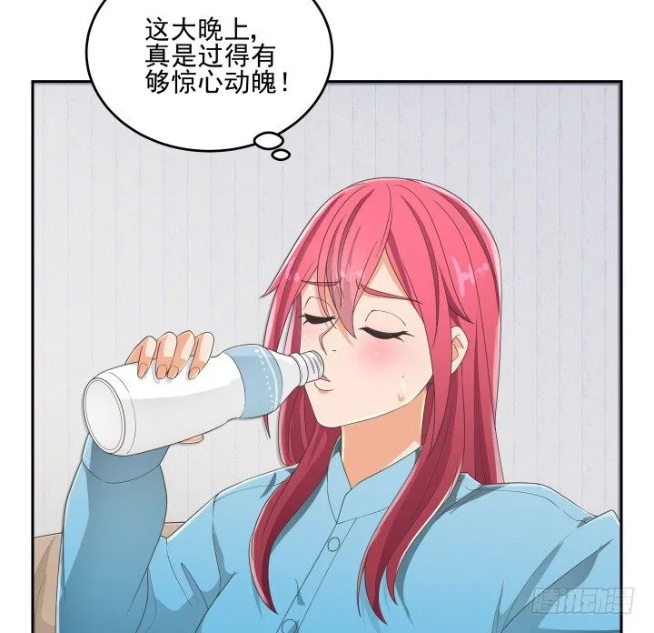 32话 顾然进医院 第85页