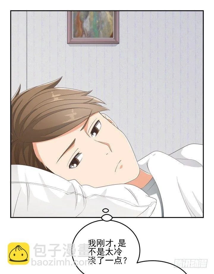 32话 顾然进医院 第106页