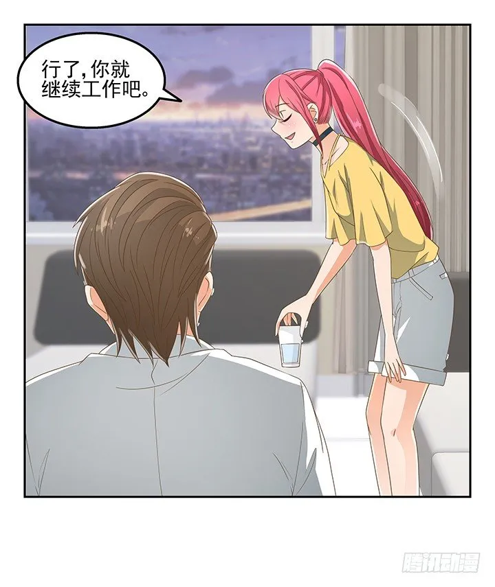31话 同居的日常 第22页