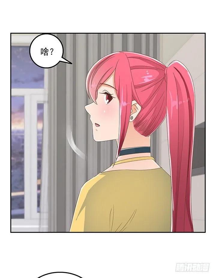 31话 同居的日常 第27页