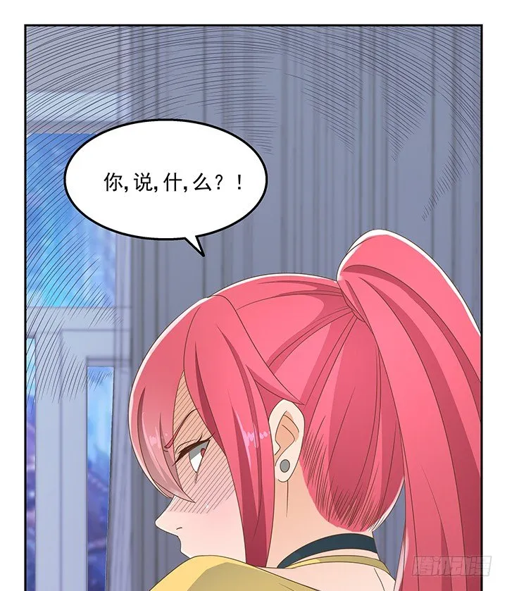 31话 同居的日常 第29页