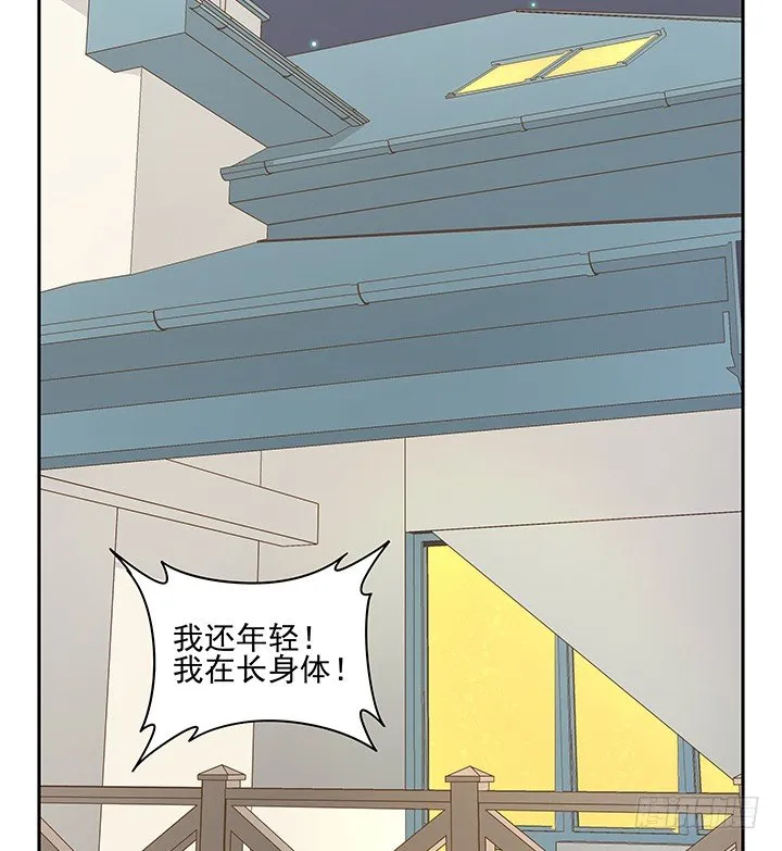 31话 同居的日常 第33页