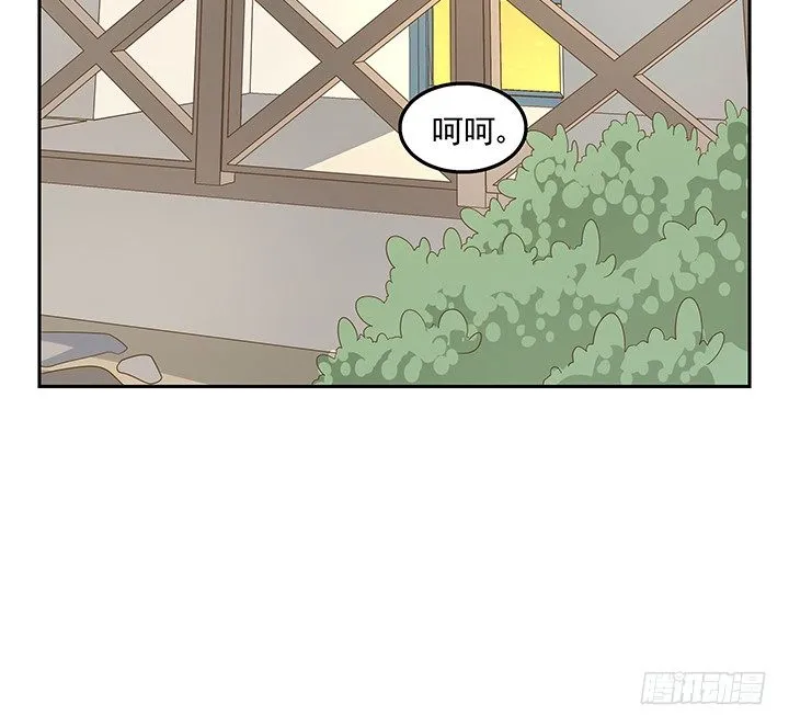 31话 同居的日常 第34页