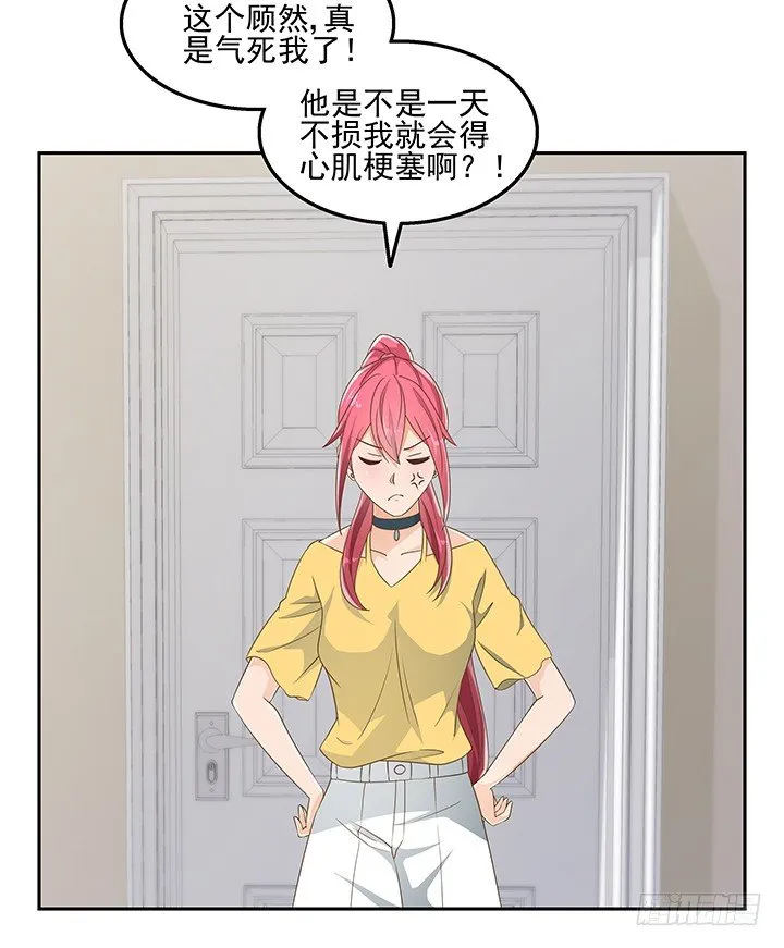 31话 同居的日常 第36页