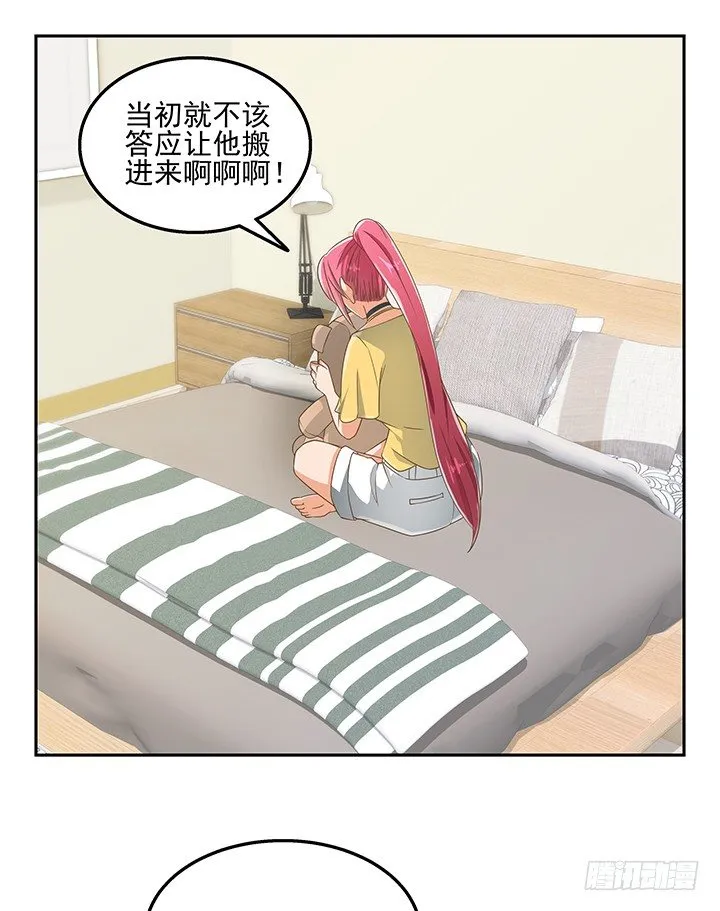 31话 同居的日常 第37页