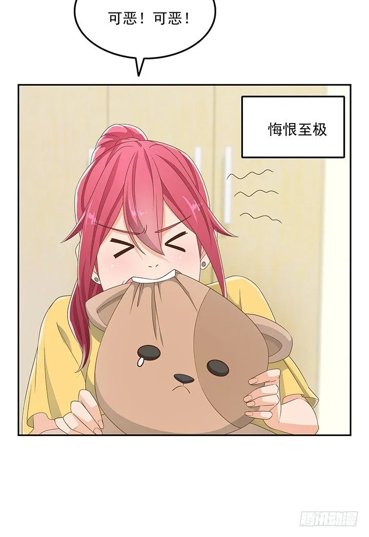 31话 同居的日常 第38页