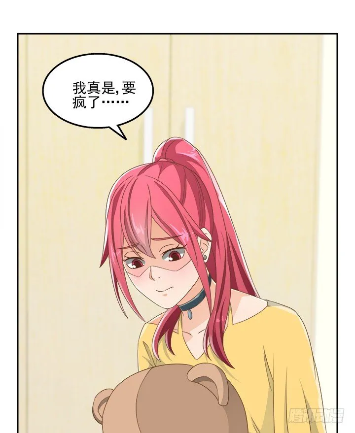 31话 同居的日常 第48页