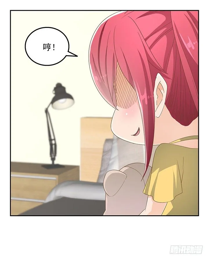 31话 同居的日常 第50页