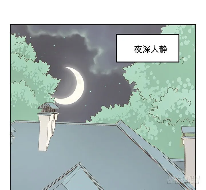 31话 同居的日常 第53页