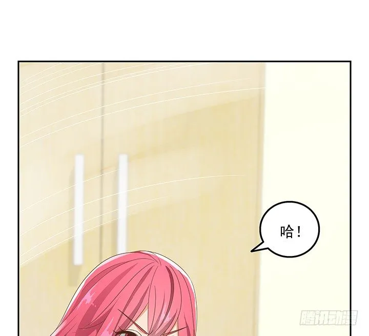 31话 同居的日常 第58页