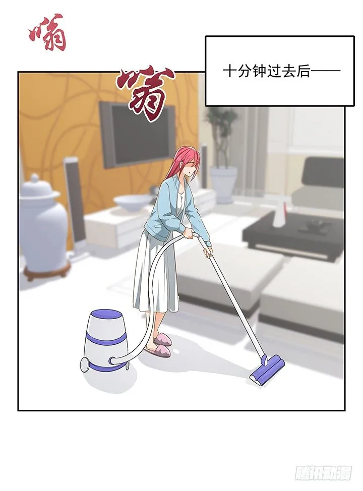 31话 同居的日常 第67页