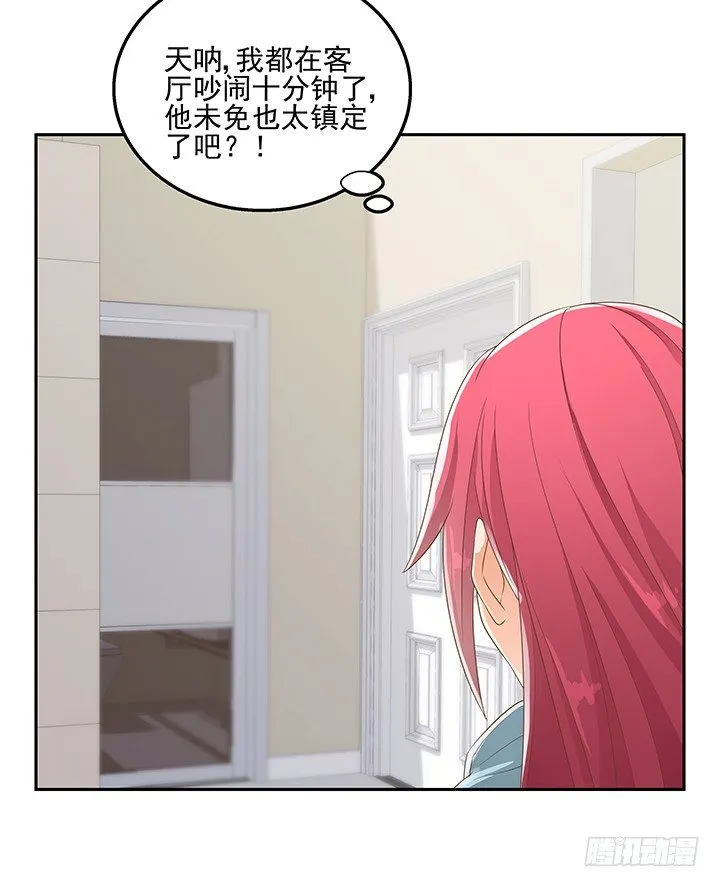 31话 同居的日常 第69页