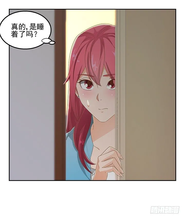 31话 同居的日常 第71页