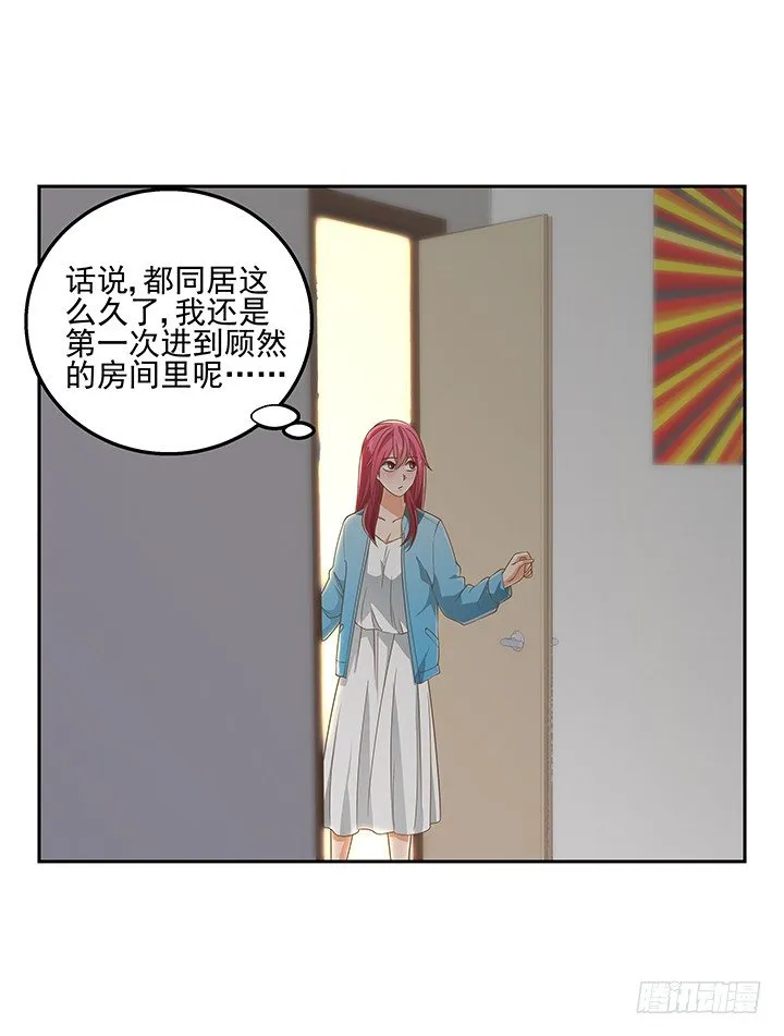 31话 同居的日常 第72页