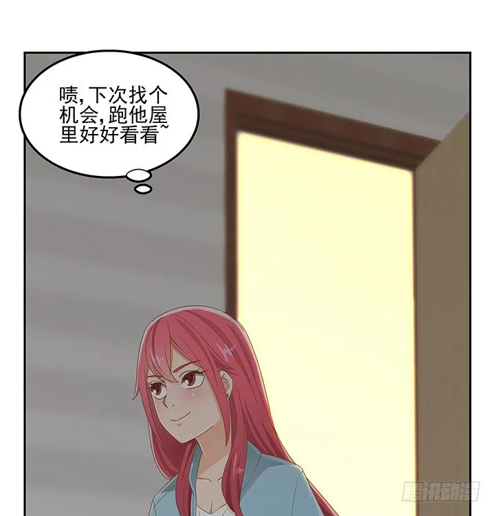31话 同居的日常 第73页