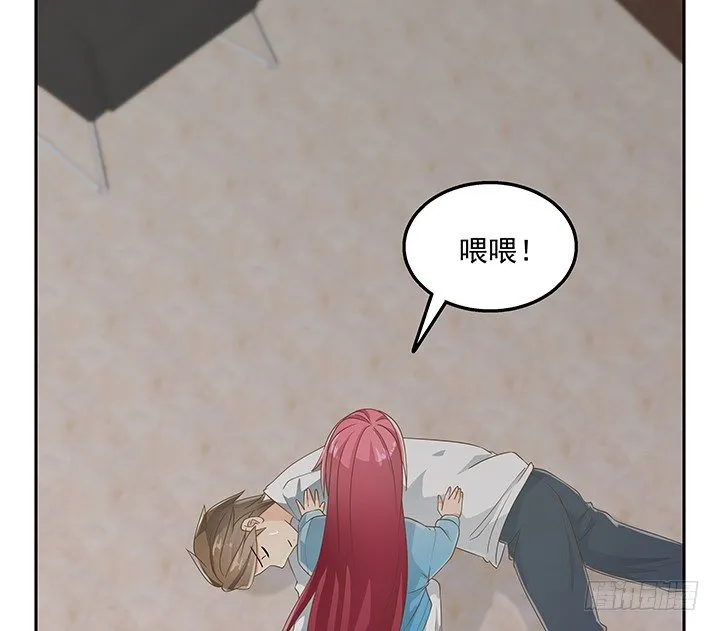 31话 同居的日常 第86页