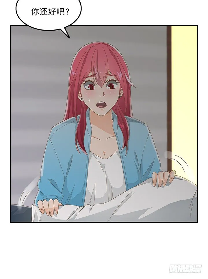 31话 同居的日常 第88页