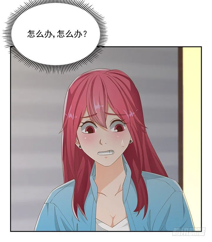 31话 同居的日常 第91页